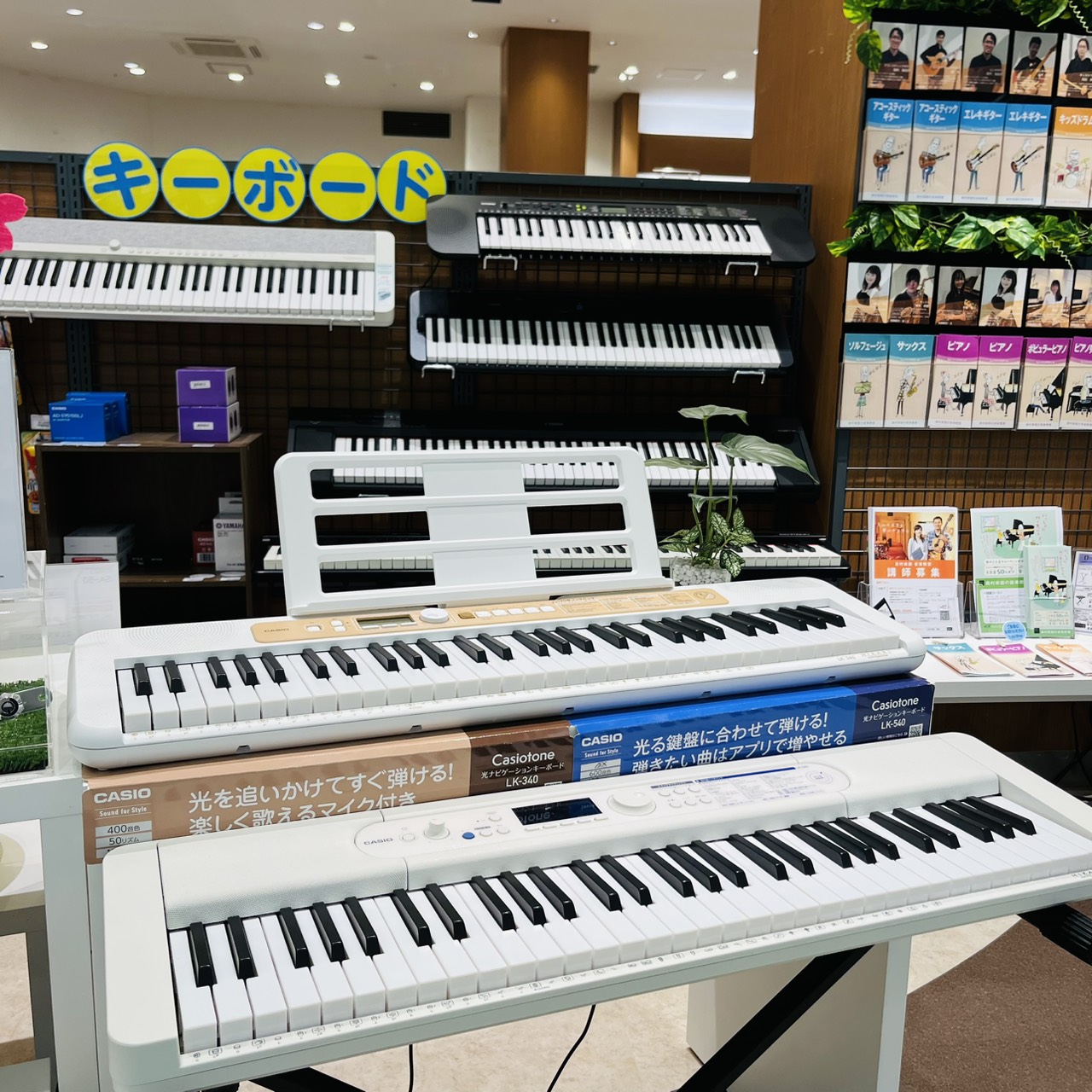 CONTENTS音楽のある毎日を、気軽に電子キーボードの選び方初めてでも安心！電子キーボードの選び方・相談会開催中島村楽器イオンモールかほく店展示ラインナップピアノを習われるご予定の方へ音楽のある毎日を、気軽に 「子どもに楽器を始めさせたい」「大人になって、もう一度音楽を楽しみたい」 そんな想いに寄 [&hellip;]