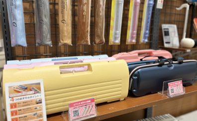 【新学期】鍵盤ハーモニカ（ピアニカ・メロディオン）｜吹き口・ケースのみも！　島村楽器イオンモールかほく店へ