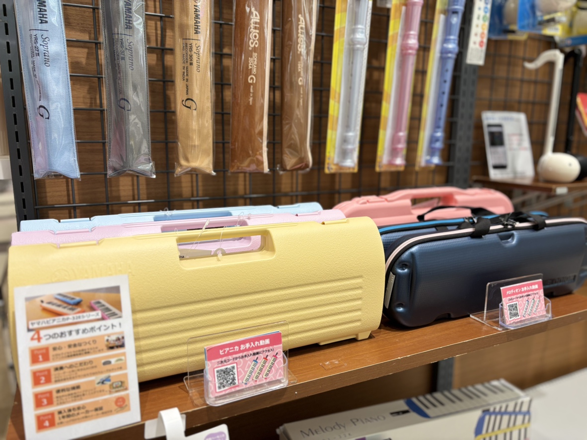 学校で使う鍵盤ハーモニカ（ピアニカ・メロディオン）、島村楽器イオンモールかほく店でお取り扱いしております。本体はもちろん、吹き口（卓奏用ホース・立奏用）だけ・ケースのみなど、パーツ単体もございます。 「学校で急に必要になった」「吹き口をなくした」「ケースだけ交換したい」など、お気軽に店舗までお問い合 [&hellip;]