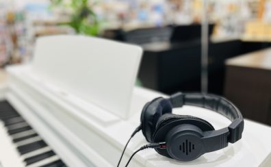 じつは、電子ピアノには“専用のヘッドホン”があります!石川県・富山県でヘッドホンを選ぶなら島村楽器イオンモールかほく店で!