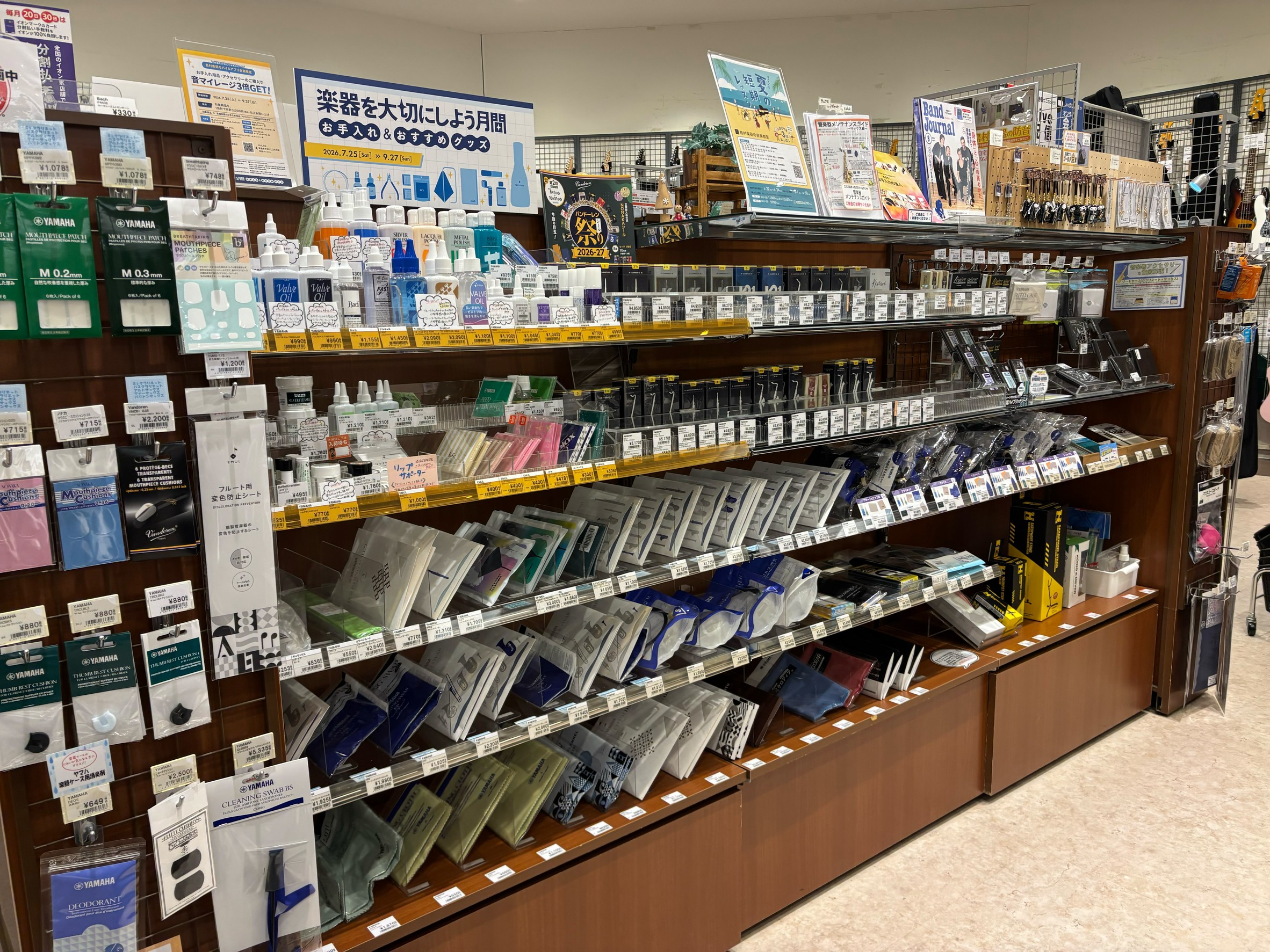 【吹奏楽部必見】夏の管楽器のお手入れ・メンテナンス用品のご紹介｜島村楽器かほく店