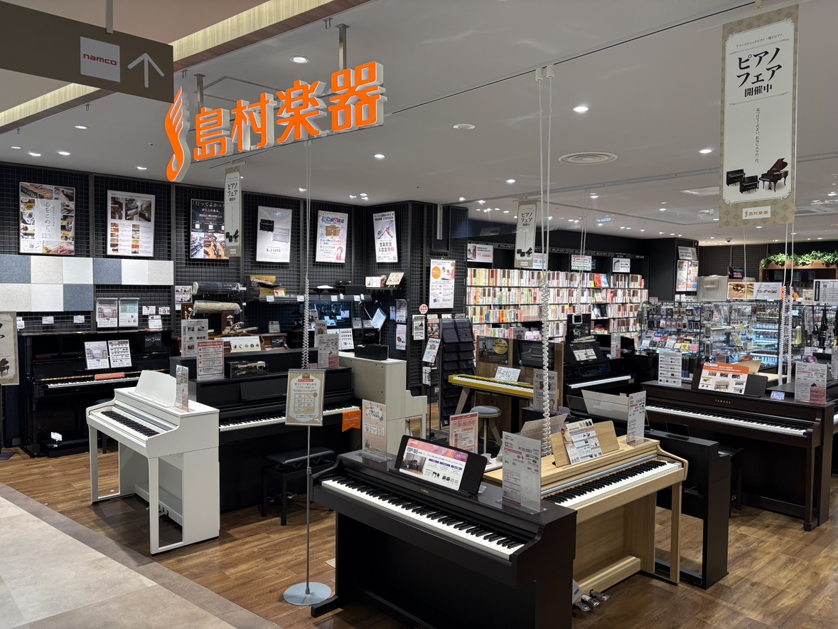 11/1(土)～1/12(月・祝)の期間でRolandの「LXシリーズ」をご成約いただきますと交換先を選べるデジタルギフト「デジコ」プレゼントのキャンペーンを開催いたします！ また、11/6(木)よりLXシリーズを含むRoland電子ピアノの一部が値上がりの価格改定となります。ご検討中の方は11/5 […]