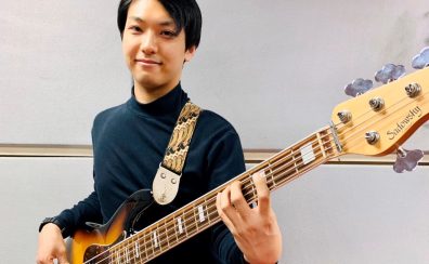 【金町・松戸】優しい先生のレッスン!エレキベース教室は日曜日に島村楽器 マークイズ葛飾かなまち店で!