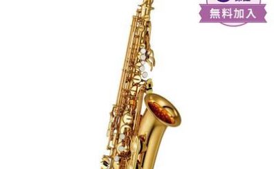 【2025年12月最新】サックス展示ラインナップ一覧【マークイズ葛飾かなまち店】※5%キャッシュバックキャンペーン開催中!!