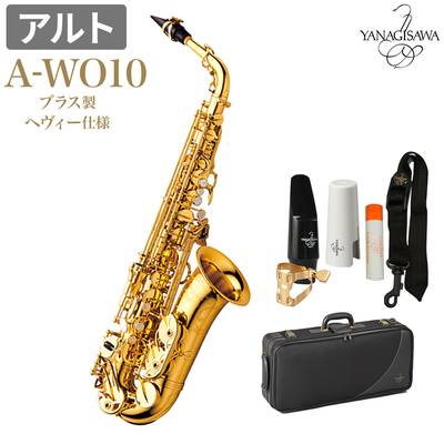 YANAGISAWA（ヤナギサワ）A-WO10