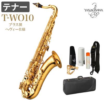 YANAGISAWA（ヤナギサワ）T-WO10