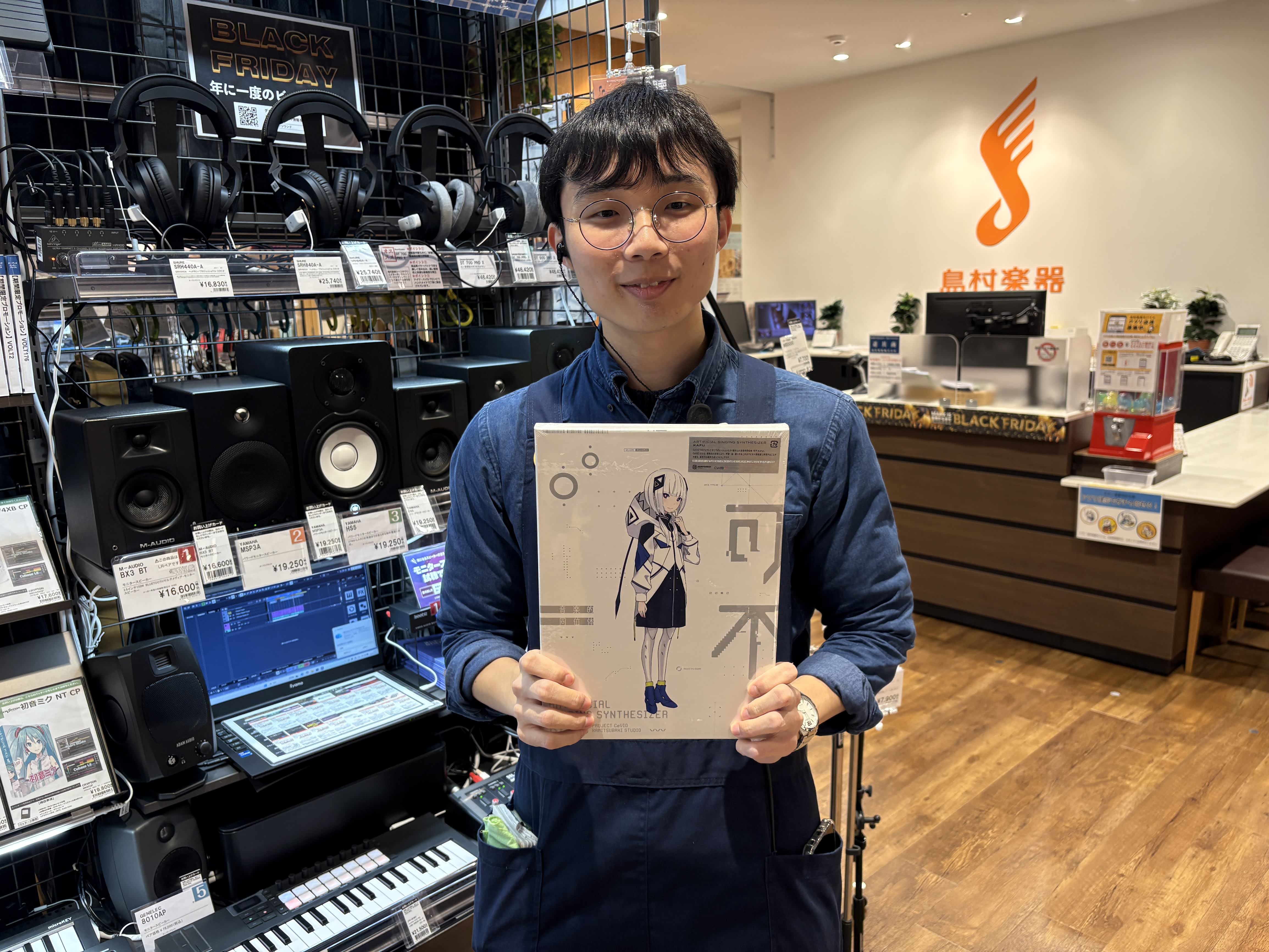 中司のイチオシ商品KAMITSUBAKI STUDIO　音楽的同位体 可不 KAFU 通常版