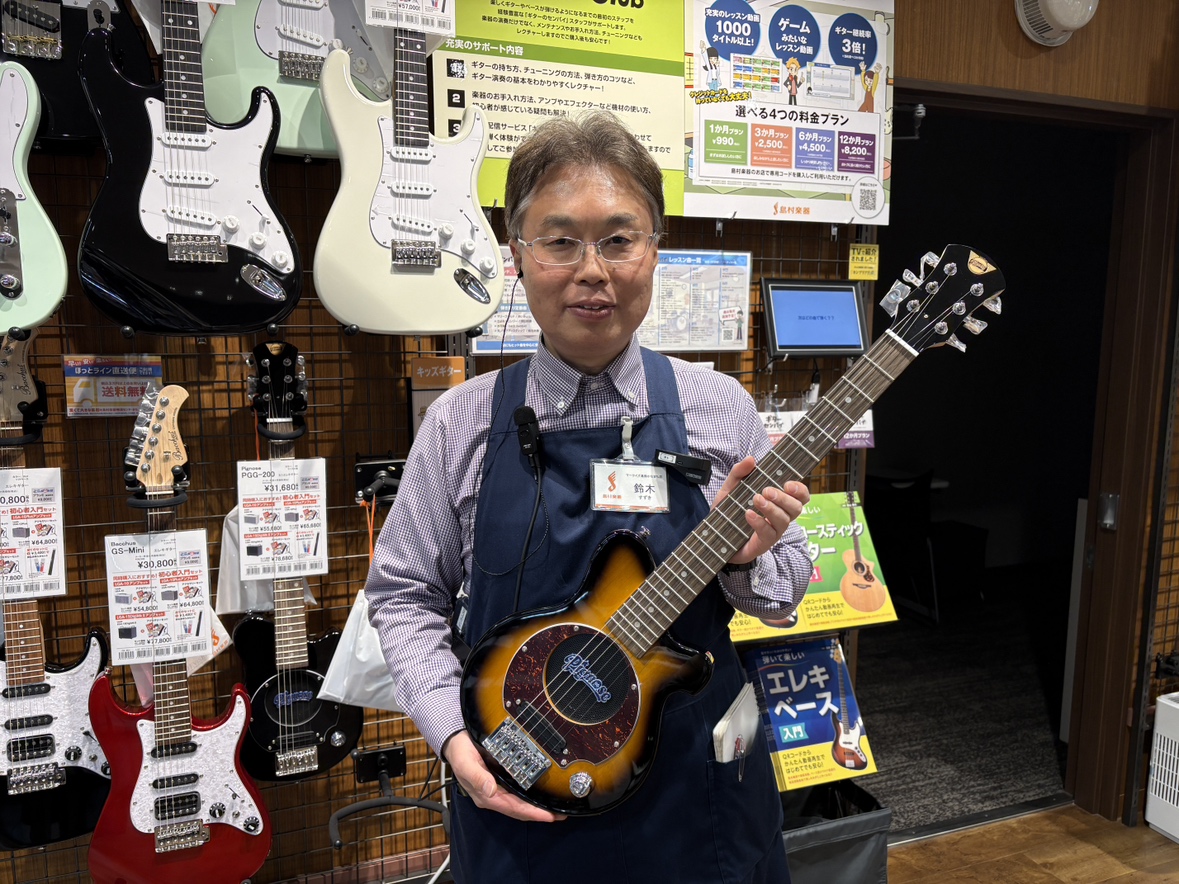 鈴木のイチオシ商品Pignose　PGG-20