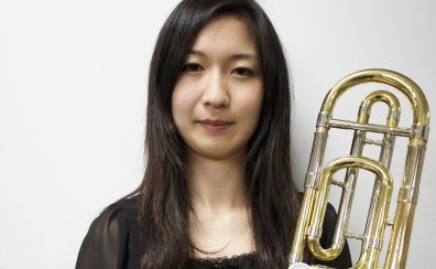 【金町/亀有/松戸】木曜日に葛飾区金町で習うトロンボーン教室　講師：宮崎 美穂