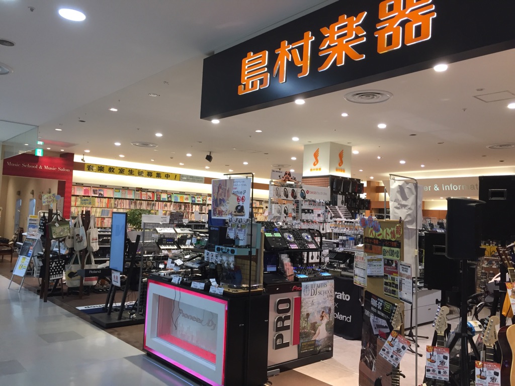総合案内 音楽教室について 金沢フォーラス店 店舗情報 島村楽器