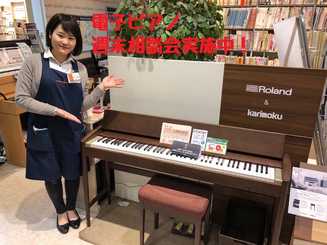【電子ピアノ】アップライトピアノのアクションを搭載！人気のNU1X展示中です！