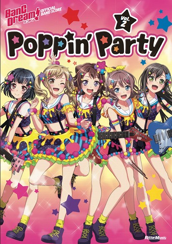 【楽譜】Poppin’Party　Roseliaオフィシャルバンドスコア入荷しました！