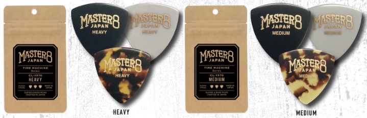 【ピック】新商品MASTER 8 JAPANビンテージセルピック”CL-1970”入荷お知らせ