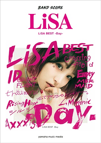 *LiSA初のベストアルバム『LiSA BEST -Day-』『LiSA BEST -Way-』のバンドスコアが同時発売決定！ 大人気アーティスト「LiSA」の初のベストアルバムのバンドスコアがついに発売決定しました！ **バンドスコア『LiSA BEST -Day-』の紹介 ベストアルバム『LiS […]