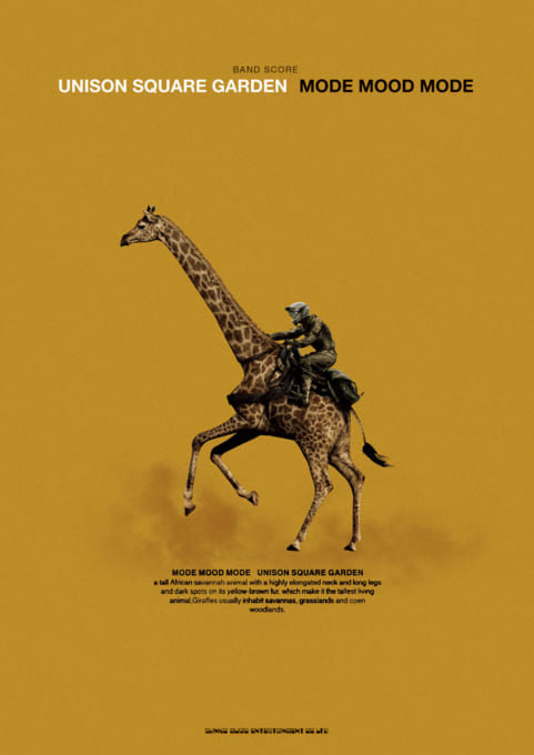 【楽譜】UNISON SQUARE GARDEN『MODE MOOD MODE』バンドスコア発売決定！ご予約承り中！