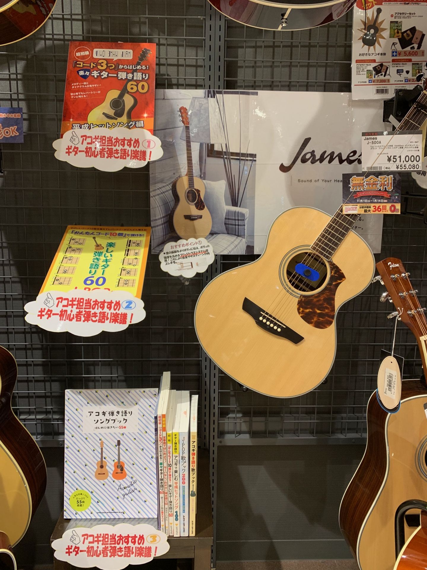 【楽譜】金沢店アコギ担当おすすめ楽譜入荷しました！