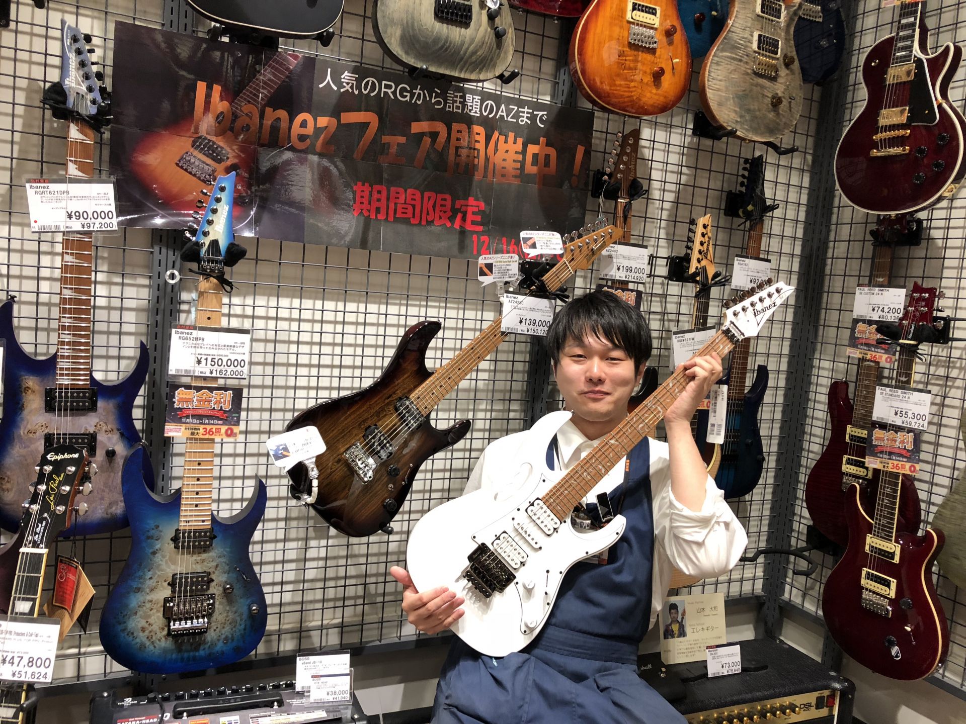 【エレキギター】Ibanezフェア開催中　12月16日(日)まで