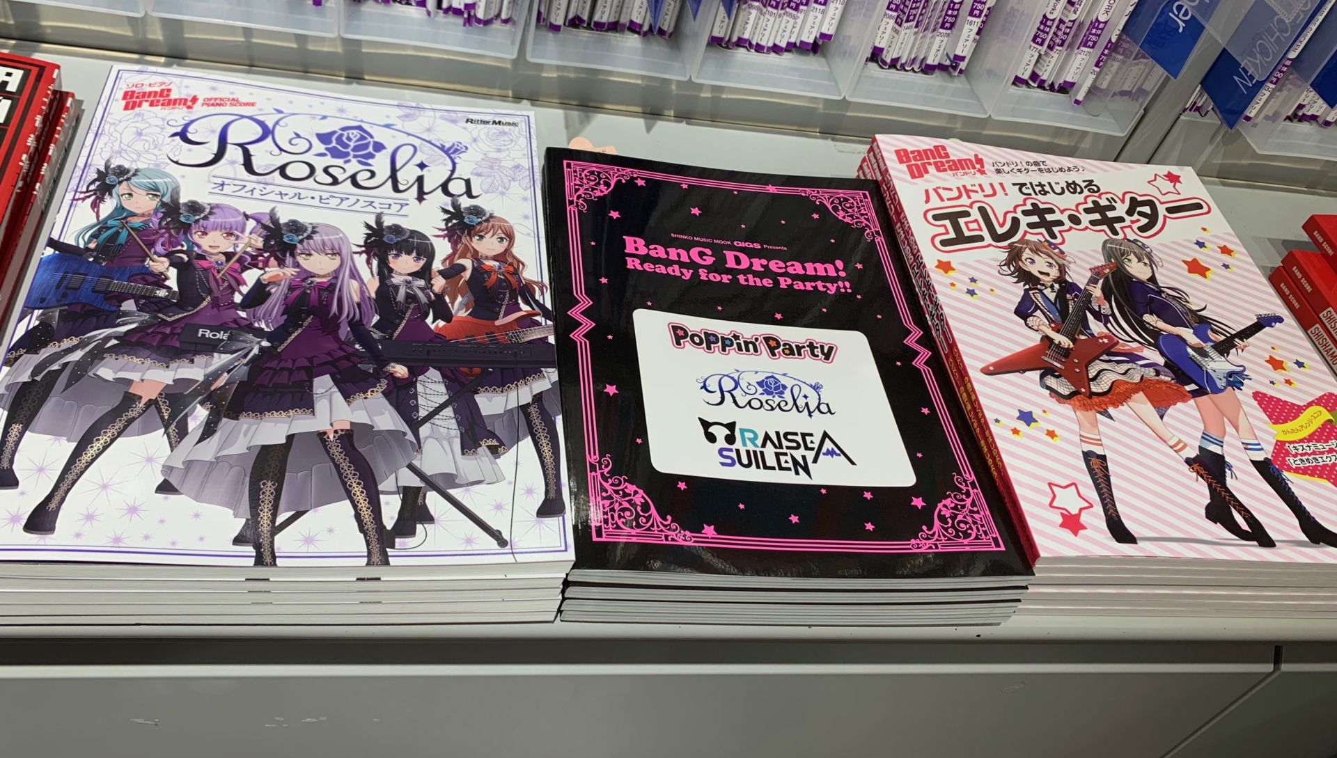 【楽譜】バンドリ！関連楽譜多数入荷しました！