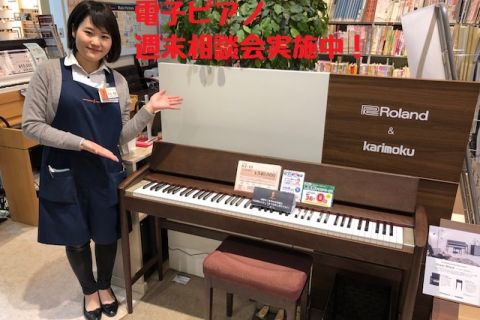 【KORG KHP-2500S】生ピアノ用消音ユニットお試しいただけます！