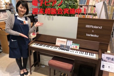 *お持ちのピアノに後付けできる消音ユニット「KHP-2500S」店頭でお試しいただけます。 お使いのアコースティックピアノに取り付けるだけで、繊細なタッチはそのまま、ボリューム調節もOK。そして新しいピアノの楽しみ方も。あなたのピアノが、いつでも楽しく弾けるピアノに生まれ変わります。 |*品番|コル […]