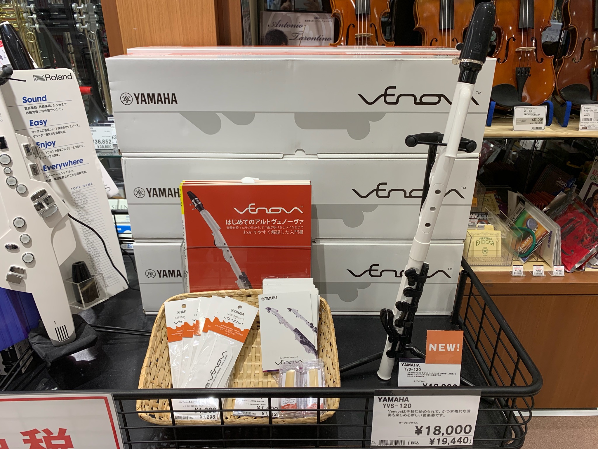 カジュアル楽器『Alto Venovaアルトヴェノーヴァ』YVS-120 入荷しました！