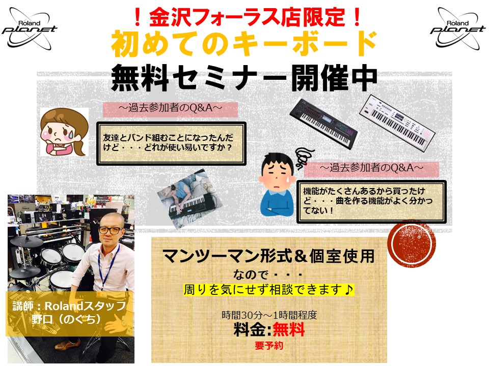 *当イベントは「開催延期」となりました。 先般厚生労働省より発表されました新型コロナウイルス感染症の感染拡大防止の指針に則り、また現在の社会情勢を考慮し今回の決定をいたしました。 皆さまには大変ご迷惑をおかけいたしますが、何卒ご了承いただきますようお願いいたします。 **イベント中止に伴う返金のご対 […]