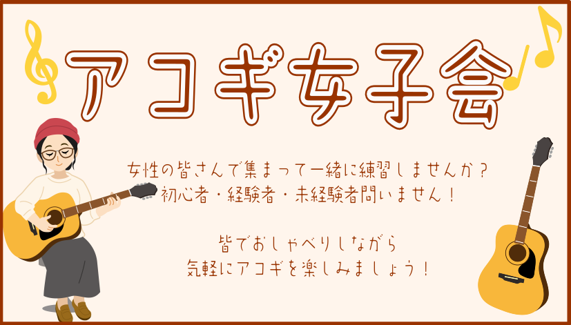 現在ページを移行中です。 こちらの[https://www.shimamura.co.jp/shop/kanazawa/article/circle/20220419/8240:title=リンク]からご覧ください。 [https://www.shimamura.co.jp/shop/kanazaw […]