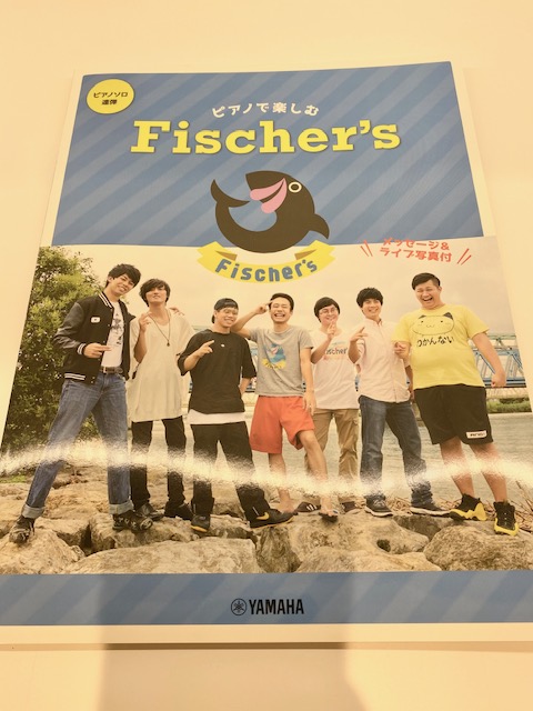 ピアノソロ／連弾　ピアノで楽しむFischer’s　再入荷しました！