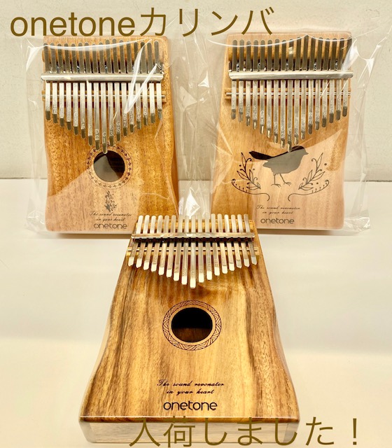 ONETONEカリンバ　入荷致しました！