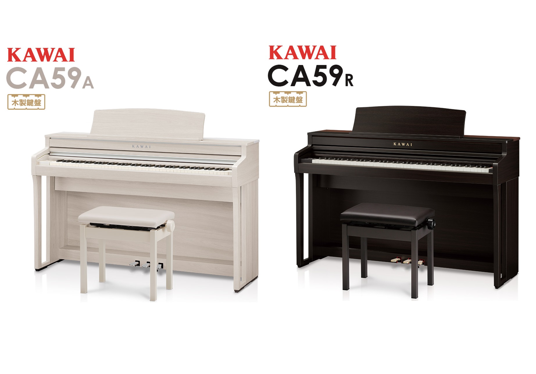 *KAWAI（カワイ）/ CA59 ワンランク上のサウンドを奏でるカワイ木製鍵盤搭載デジタルピアノ 2020年8月20日発売予定！ |*ブランド|KAWAI| |*型番|CA59| |*販売価格|[!￥225,500(税込)!]| |*お買物ページ|[https://www.digimart.net […]