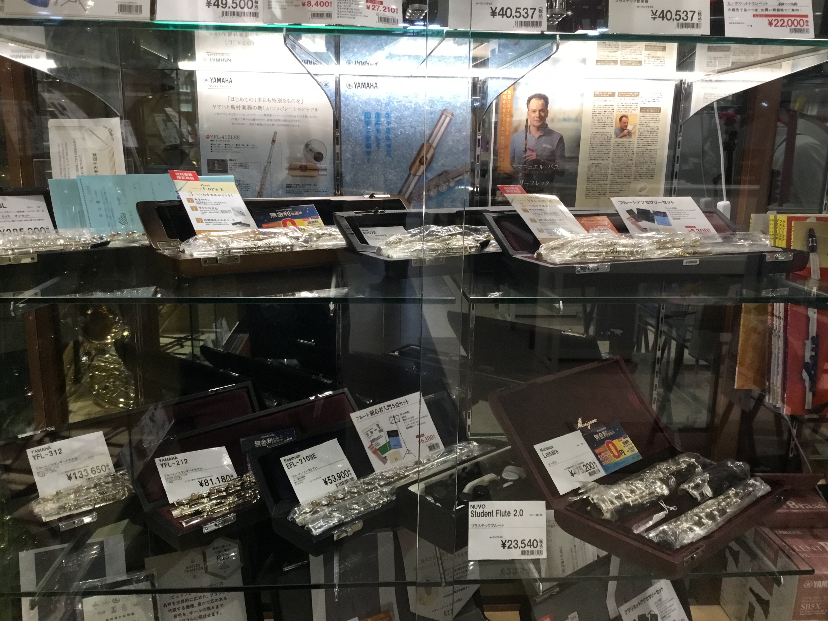 *金沢店フルートラインナップ♪ 在庫状況は頻繁に変化しますので、お探しの楽器がございましたらお電話にてお問い合わせください。]]一覧に無い楽器もお取り寄せできます。 お気軽にご相談ください。]] [!!記事を以下URLに移行しました!!] [https://www.shimamura.co.jp/s […]