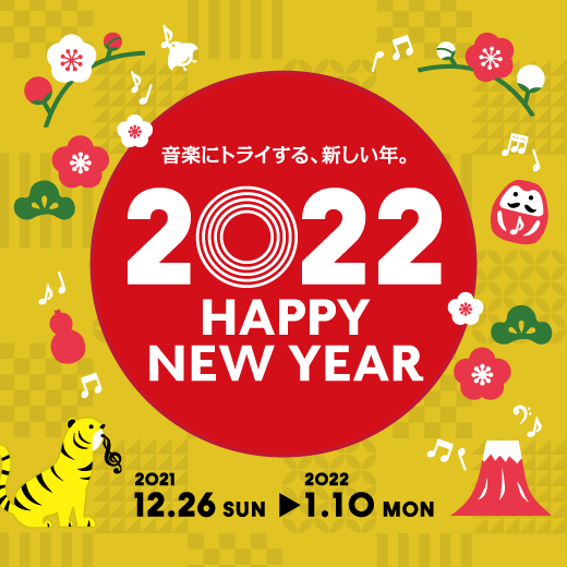 *2022 Happy New Year EBフェア開催 **お買得なエレキベース多数展示 ***2022年1月10日までフェア開催中！ [!!※掲載している商品は 1 点限りとなります。!!] ]] **History / CZ-BJ-4(3TS) |*販売価格|[!￥73,800（税込）!]|  […]