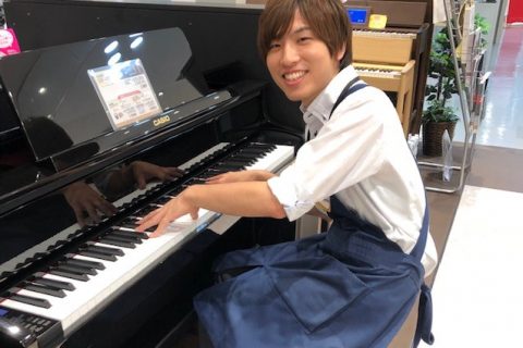 井藤(いとう)