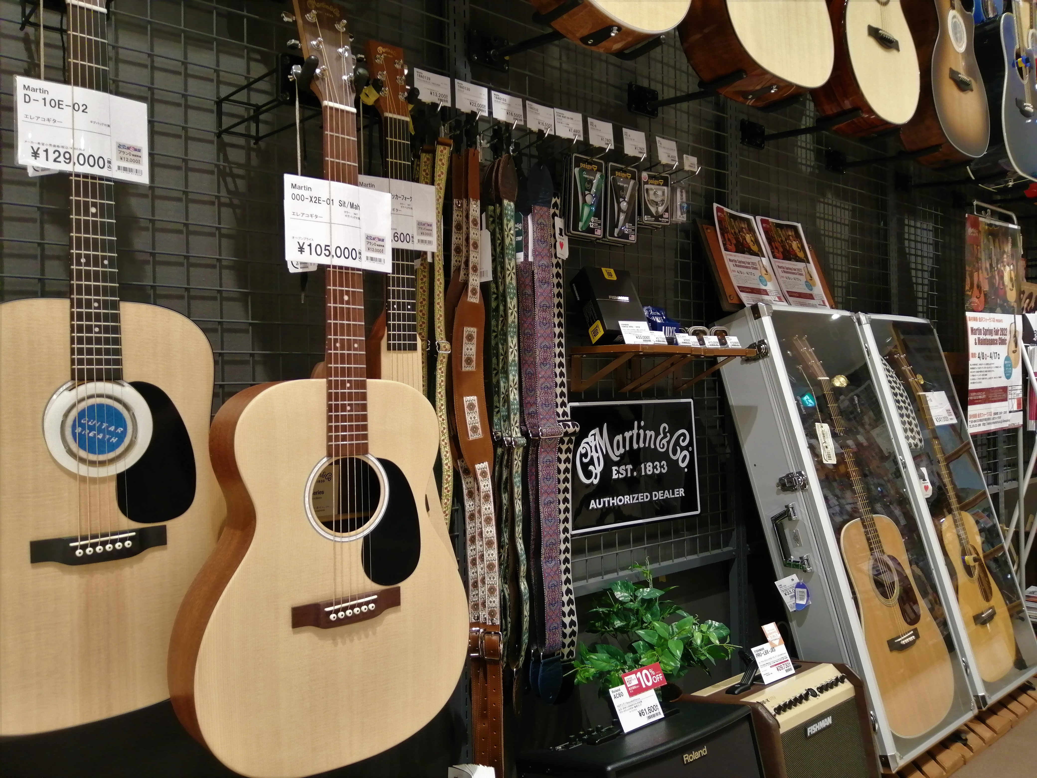 Martin Guitar Fair　4月8日（金）～17日（日） 先日から開催されているMartin Guitar Fairにて Martin Guitar日本総代理店である黒澤楽器店さんからスタッフをお招きして開催された無料点検会の様子に密着しました！ 点検会は一日限定でしたので予約もあっという […]