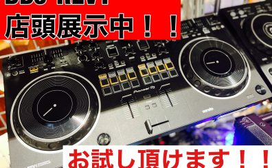 【入荷情報】DDJ-REV1入荷お知らせ