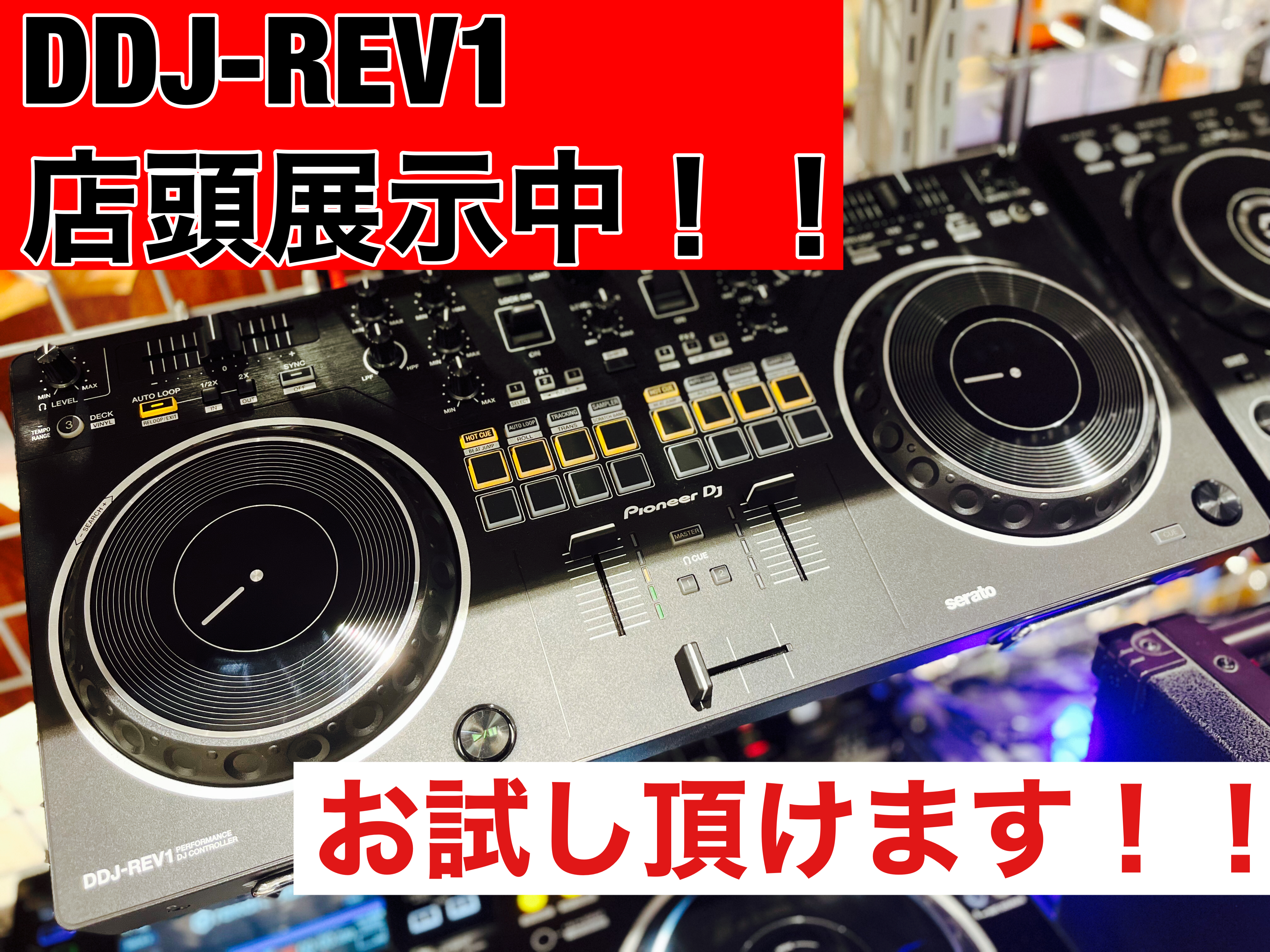 皆さん、こんにちは。DJ担当の若林です。今回はDDJ-REV1が入荷致しましたのでご紹介します。 CONTENTS商品一覧仕様1仕様2パフォーマンス・コントローラーお問い合わDJせDJビギナーズ俱楽部開催中！！商品一覧 仕様1 仕様2 パフォーマンス・コントローラー お問い合わDJせ DJビギナーズ […]