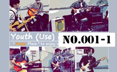 Y(U)GC 活動メモ No.001-1 | はじめての Blues セッション – 002回目後～更新情報