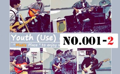 Y(U)GC 活動メモ No.001-2 | はじめての Blues セッション – 002回目後～更新情報2