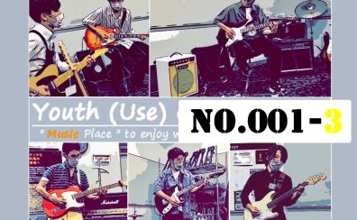 Y(U)GC 活動メモ No.001-2 | はじめての Blues セッション – 002回目後～更新情報3