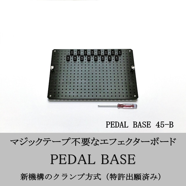 KRCraftPEDAL BASE 45-B
