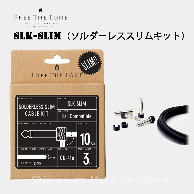 Cable KitFree The Tone / SLK-SLIM