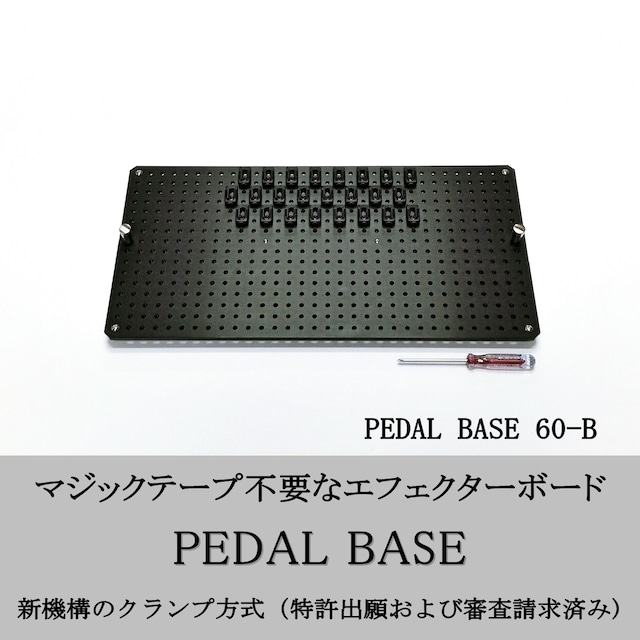 KRcraftPEDAL BASE 60-B