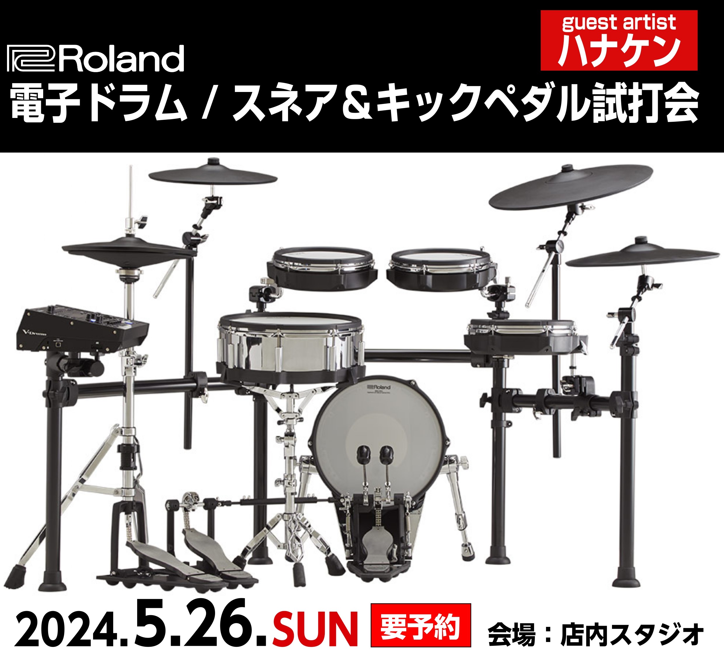 CONTENTS新生活応援！電子ドラム/スネア＆キックペダル試打会を開催！新生活応援！電子ドラム/スネア＆キックペダル試打会を開催！ 店内スタジオにてRoland電子ドラムを実際に使用したドラムソロ演奏や、キックペダル＆スネアのススメ等 ゲストアーティストのハナケンさんが解説！ guest arti […]