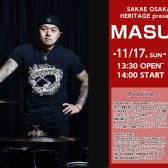 【ドラムショー2024】11/17(日)MASUOドラムチューニングセミナー