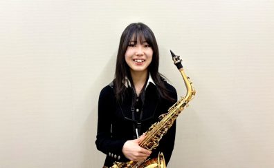 大人のための予約制レッスンサックスサロンが新規開設いたします🌸