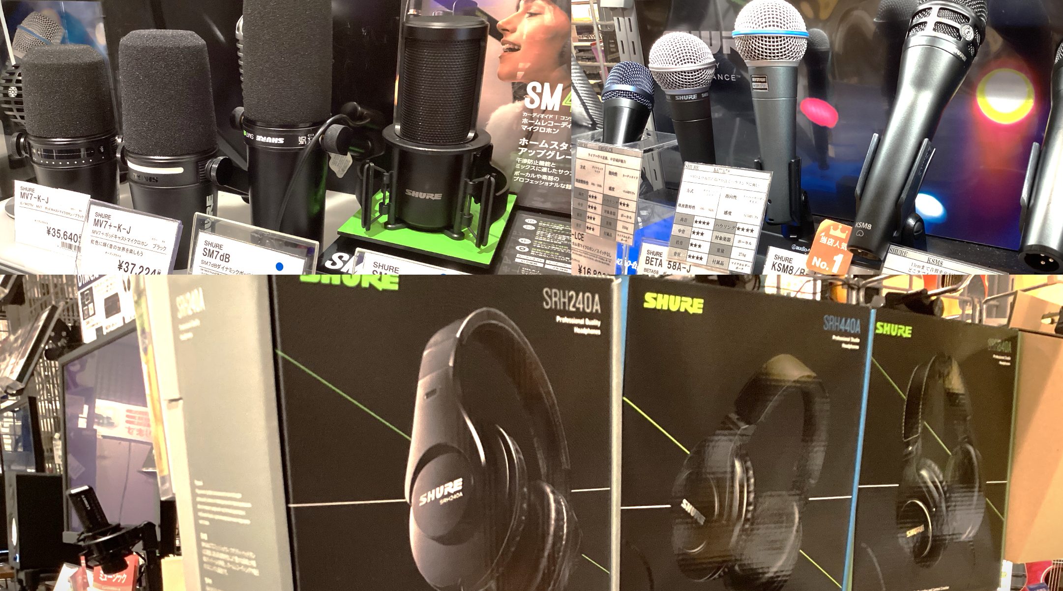 みなさんこんにちは！島村楽器金沢店デジタル担当の戸嶋です今回はSHURE PREMIUM PARTNER STOREについてと当店のSHURE製品ラインナップについてご紹介します！ CONTENTSSHURE PREMIUM PARTNER STORE(PPS)　とは？主なSHURE製品のラインナッ […]
