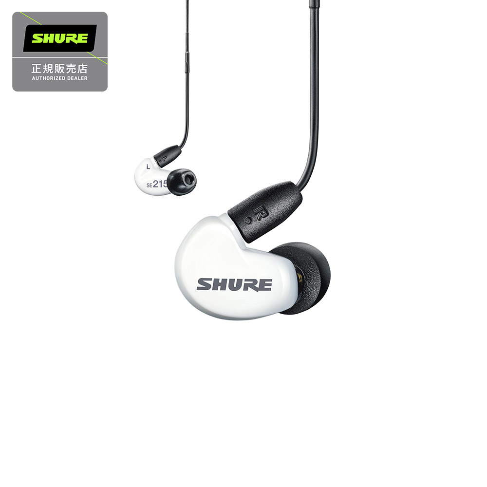 SHUREAONIC215 SE215DYWH+UNI-A (ホワイト)