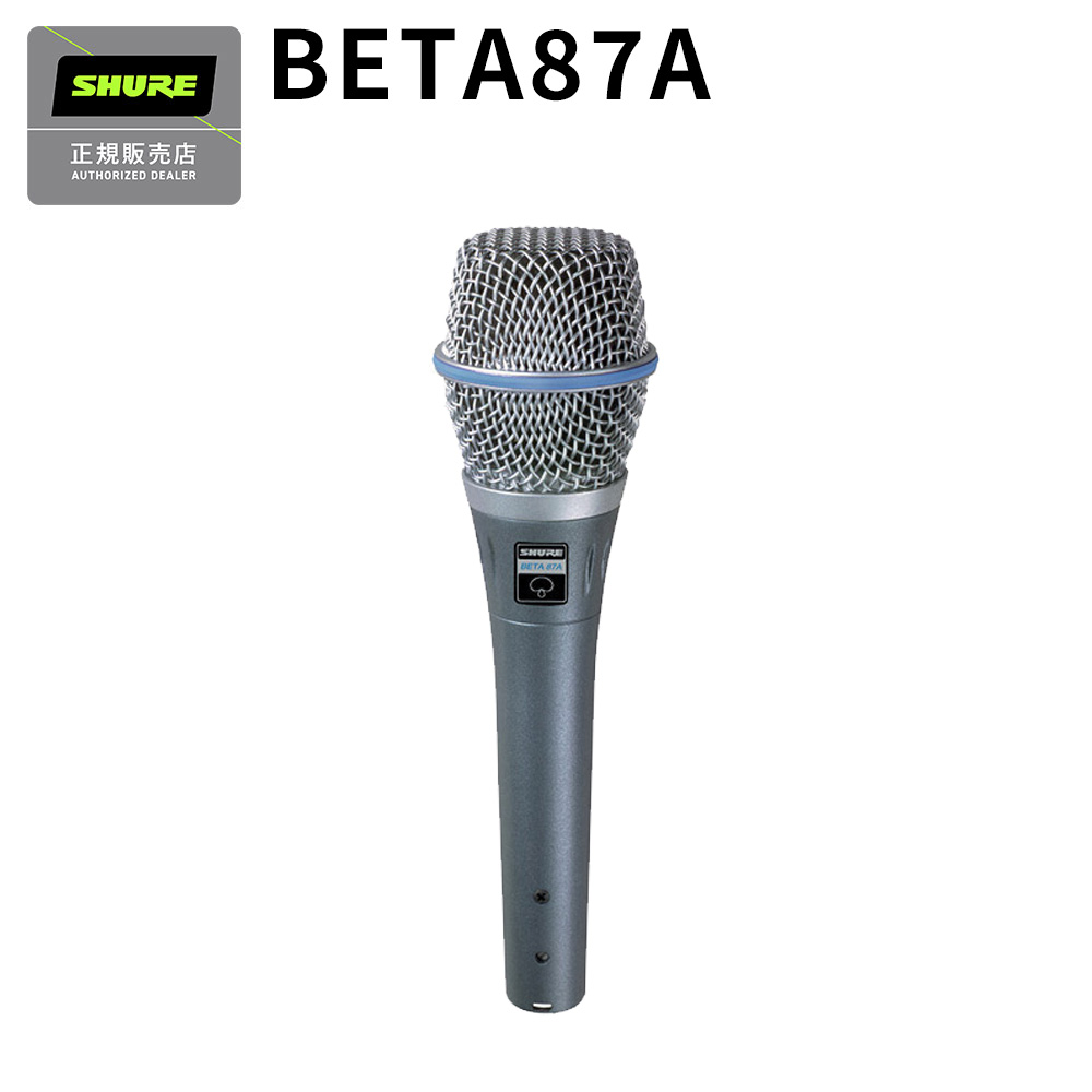 SHUREBeta87A-X