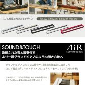 金沢店　電子ピアノラインナップ紹介 Vol.8 CASIO 「PX-S1100」