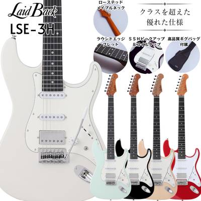 LaidBackLSE-3H